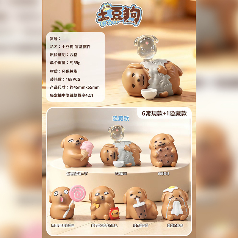 Figurinha Cão Batata em Caixa  - Home Security Items avaliação e preço