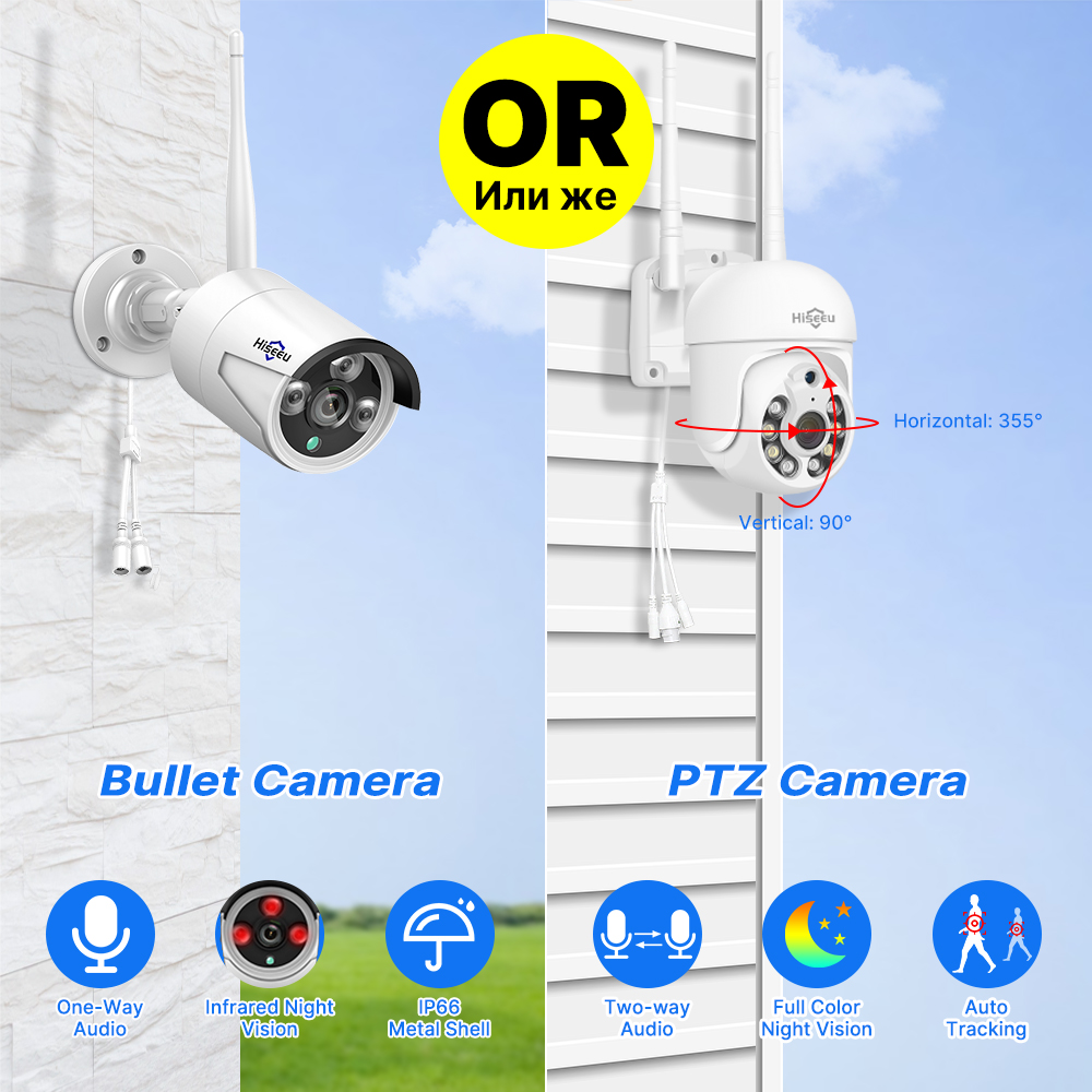Kit de Sistema de Segurança co - Home Security Wifi Camera avaliação e preço